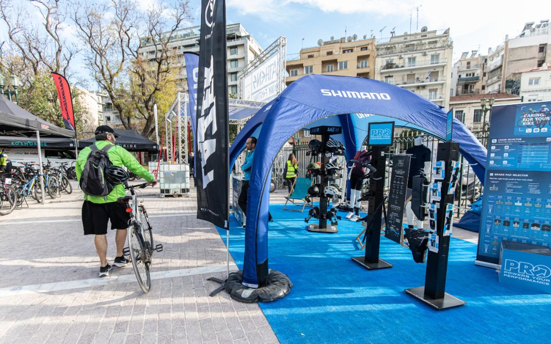 Workshop Shimano: Βασική συντήρηση ποδηλάτου