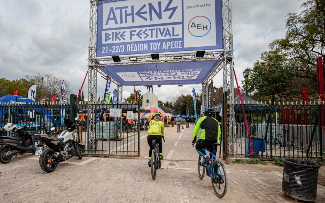 Athens Bike Festival 2026 powered by ΔΕΗ